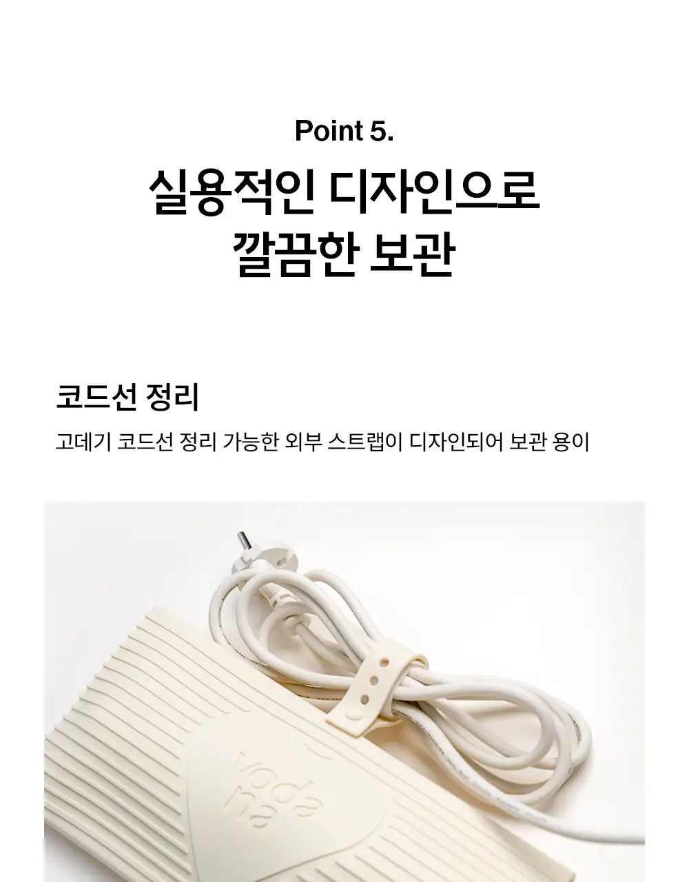 [신상품 멀티 파우치] 보다나 실리콘 패드 파우치 2종 택 1 상세페이지 13